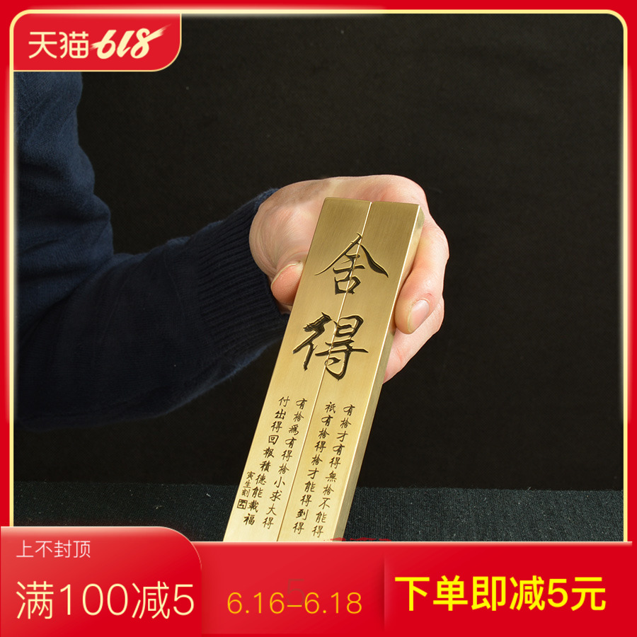 文房四寶文鎮優質純銅鎮尺書法雕刻複古鎮紙壹對重約壹斤手工打磨在類目 電子詞典/電紙書/文化用品, 畫具/畫材/書法用品, 鎮紙中 - 來自Buy2taobao.com提供專業的淘寶代購服務