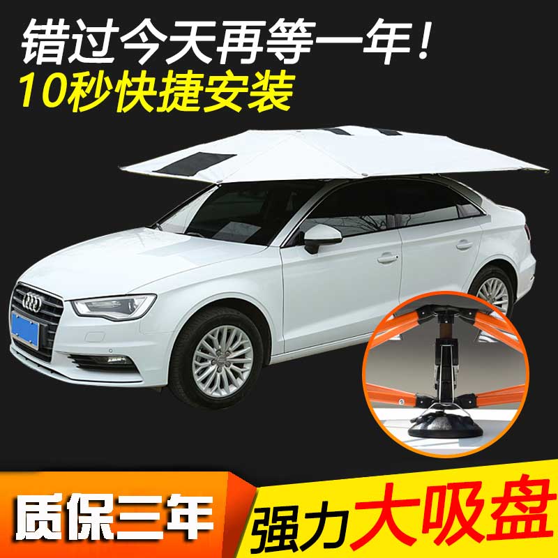 Coach car Sunshade New Santana New Jetta Santana Old Jetta Driving Dedicated Sun block Awningin the Car/Articles/Fitting/Refit , Auto Exterior Accessories/Installation and decoration/Protect , Automobile Protection , Car sunshade category - from Buy2taobao.com to provide professional Taobao agent buy service
