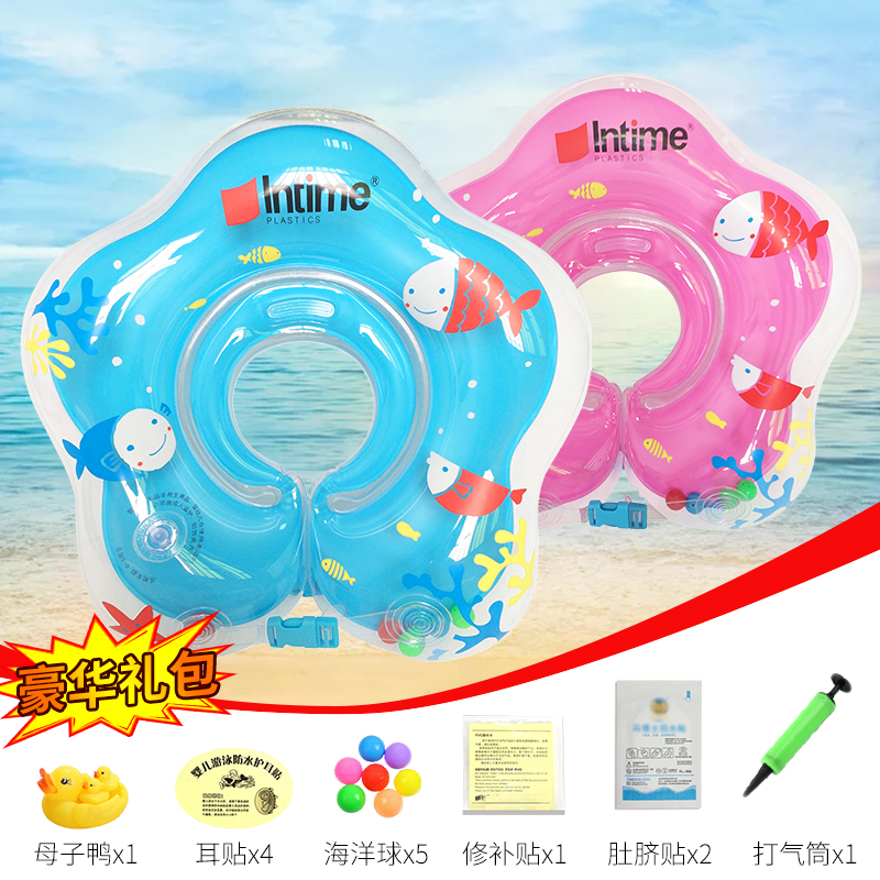 盈泰婴儿游泳圈儿童脖圈宝宝洗澡圈新生的幼儿家用颈圈防呛脖子圈|msdalam kategori Toy/bayi/teka-teki/blok bangunan/model, anda Yongchi/Bermain dalam mainan air, bayi/Kanak-kanak suka mengendalikan - dari Buy2taobao.com untuk memberikan perkhidmatan ejen Taobao profesional membeli
