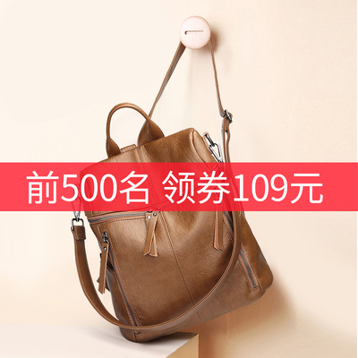 真皮双肩包女2018新款韩版潮休闲旅行包大气书包牛皮背包软皮女包