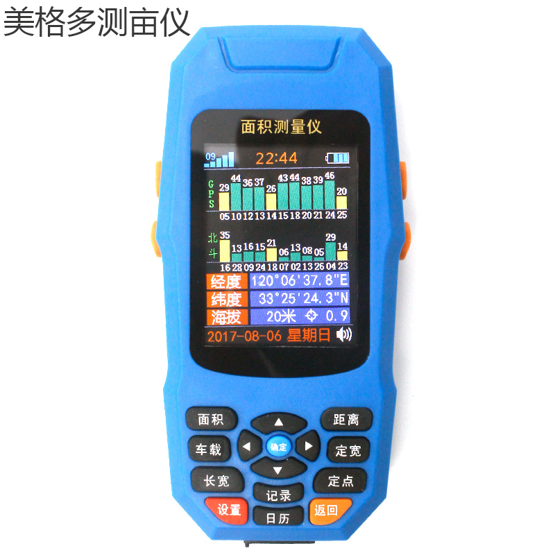 high-precision GPS Measuring acres hold Land area measure instrument Harvester vehicle Dedicated Levyin the Hardware/Tool , Instrumentation , Measuring acres category - from Buy2taobao.com to provide professional Taobao agent buy service