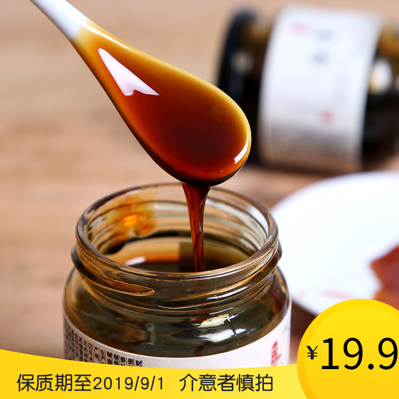饮耳 | 梨膏210g儿童成人大理红梨蜂蜜膏罗汉果甘草非莱阳慈梨在类目 传统滋补营养品, 其他传统滋补品, 传统滋补品其他中 - 来自Buy2taobao.com提供专业的淘宝代购服务