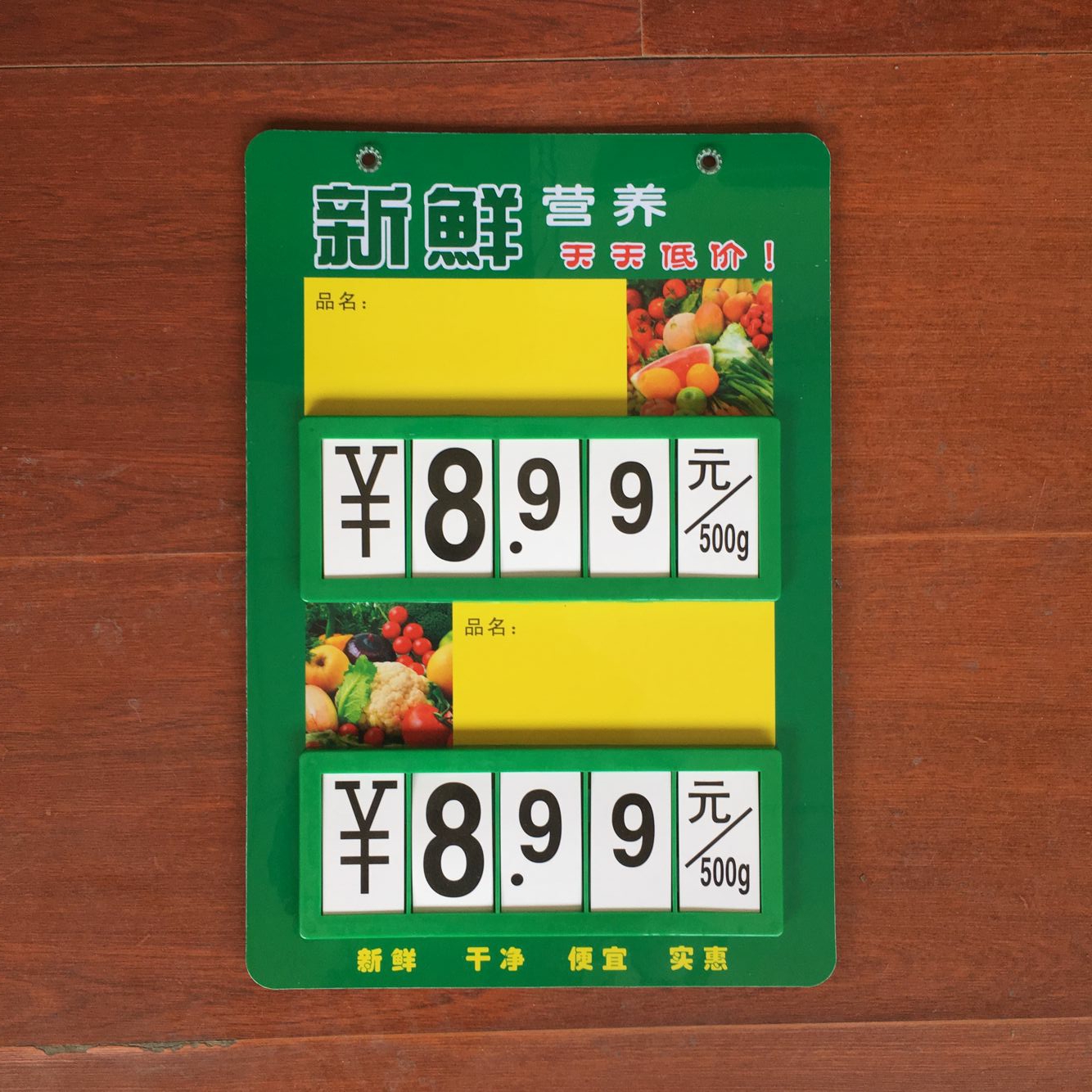 包郵超市蔬菜水果價格牌 水果貨架牌蔬菜水果價錢牌在類目 商業/辦公傢俱, 貨架/展櫃, 水果架中 - 來自Buy2taobao.com提供專業的淘寶代購服務