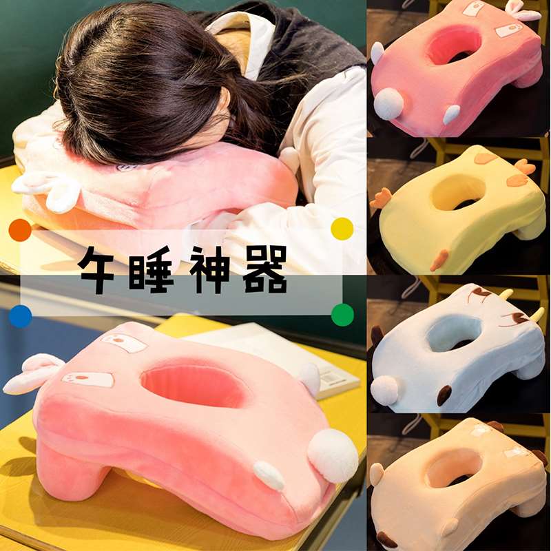 小学生午睡枕趴睡 夏季凉学校朋友课桌小孩午休神器夏天清在类目 居家布艺, 靠垫/抱枕中 - 来自Buy2taobao.com提供专业的淘宝代购服务