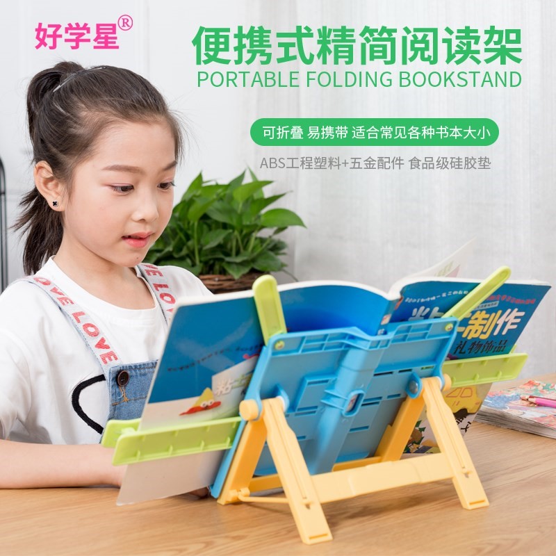 读书架阅读架夹书器看书架多功能成人小学生儿童懒人书夹书夹书靠|ruв категории электронный словарь/электрический бумажных книг/канцелярские принадлежности, получать/выставка товаров, книгодержатель/чтение стойка - от Buy2taobao.com для оказания профессиональной услуги покупки агента Taobao