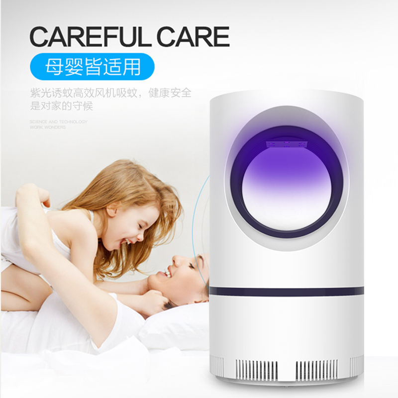 天眼光触媒led灭蚊灯家用无辐射静音婴孕妇电子驱蚊器灭蚊器礼品|ruв категории начало ежедневно, дегельминтизация товаров, ультразвуковой репеллент/электронный репеллент - от Buy2taobao.com для оказания профессиональной услуги покупки агента Taobao