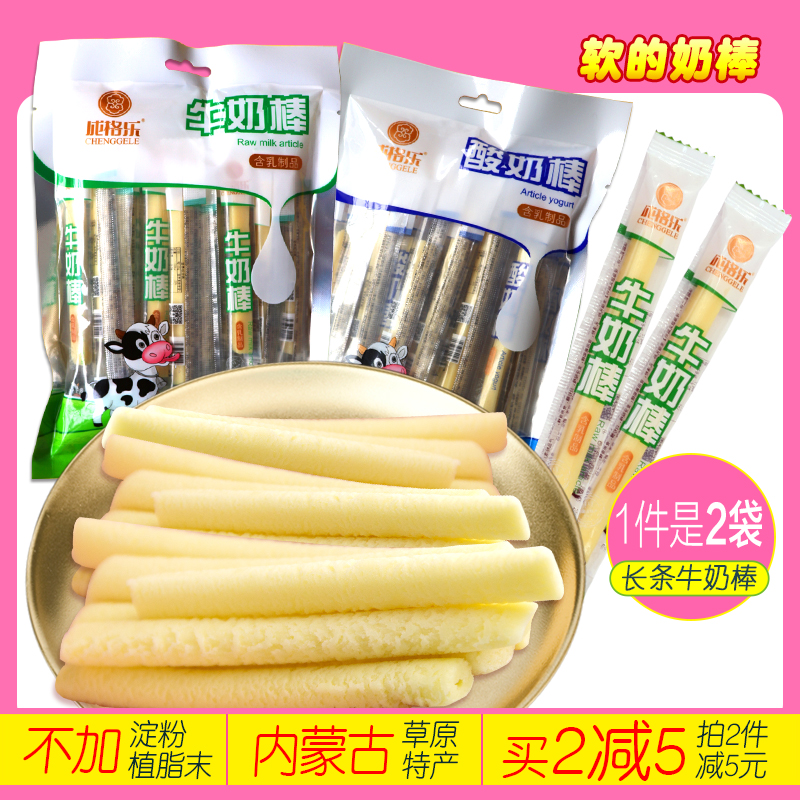 Dimethoate yogurt Milk stick Lactate Milk article Child children baby snacks 1-23 -Year-old food supplementin the Milk powder/Food supplement/Nourishment/Snacks , Infants snacks (New) , Milk tablets category - from Buy2taobao.com to provide professional Taobao agent buy service