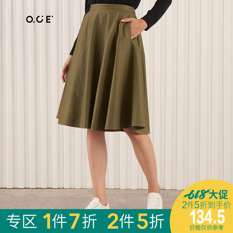 OCE裙子女半身裙A字裙2019春季新款纯色简约高腰百搭大摆显瘦中裙在类目 女装/女士精品, 半身裙中 - 来自Buy2taobao.com提供专业的淘宝代购服务