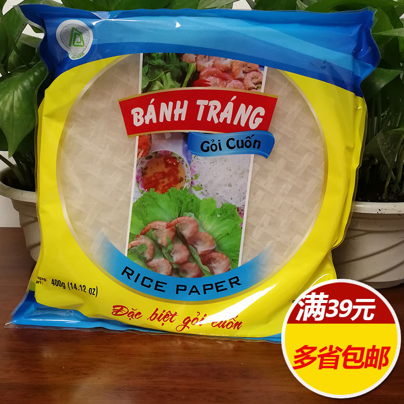 Victoria English Pastry Pastry 400g Vietnam Imported Pastry Rice paper Bran Crustin the Agri rice/Dried foods/Condiment , Convenient fast food , Other category - from Buy2taobao.com to provide professional Taobao agent buy service