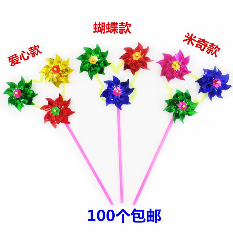 亮片风车热卖儿童摆摊庙会以下传统益智玩具地摊小礼品5元幼儿园|ruв категории игрушка/коляска/головоломка/блоки/модель, спорт на открытом воздухе/досуг/традиционные игрушки, мельница - от Buy2taobao.com для оказания профессиональной услуги покупки агента Taobao