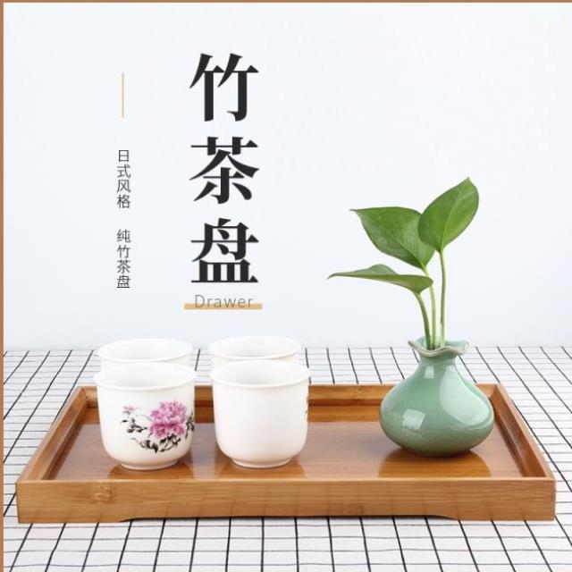 实木木质托盘长方形置物架精选简约配件健康茶盘抽屉式楠竹不伤手|ruв категории посуда, чайный сервиз, чайный поднос - от Buy2taobao.com для оказания профессиональной услуги покупки агента Taobao