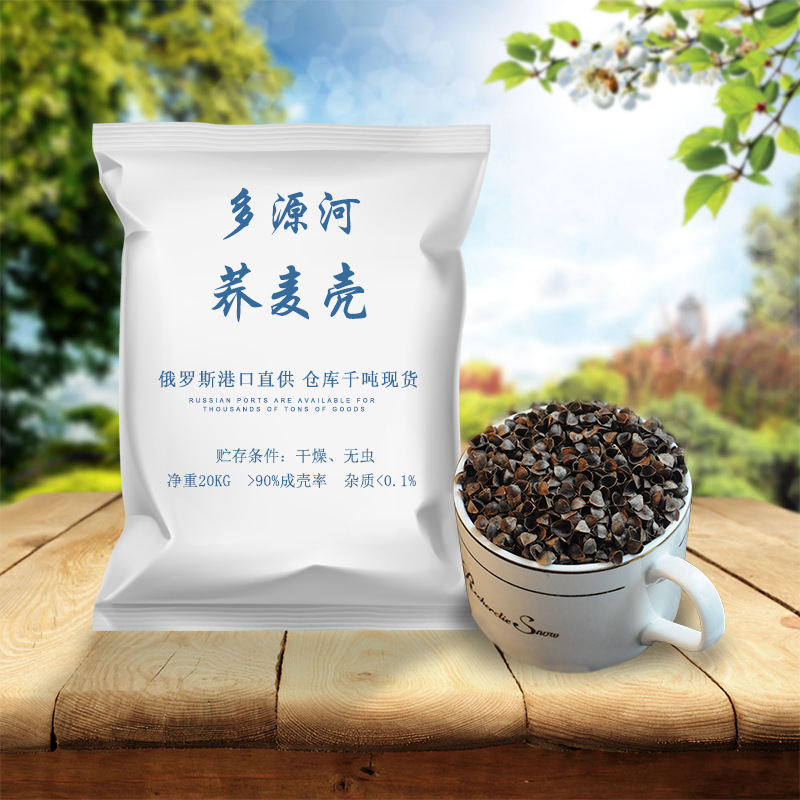 90壳成壳率荞麦壳 填充无尘无虫甜荞麦壳散装四季通用纺织填充物在类目 床上用品, 枕头/枕芯/保健枕/颈椎枕中 - 来自Buy2taobao.com提供专业的淘宝代购服务