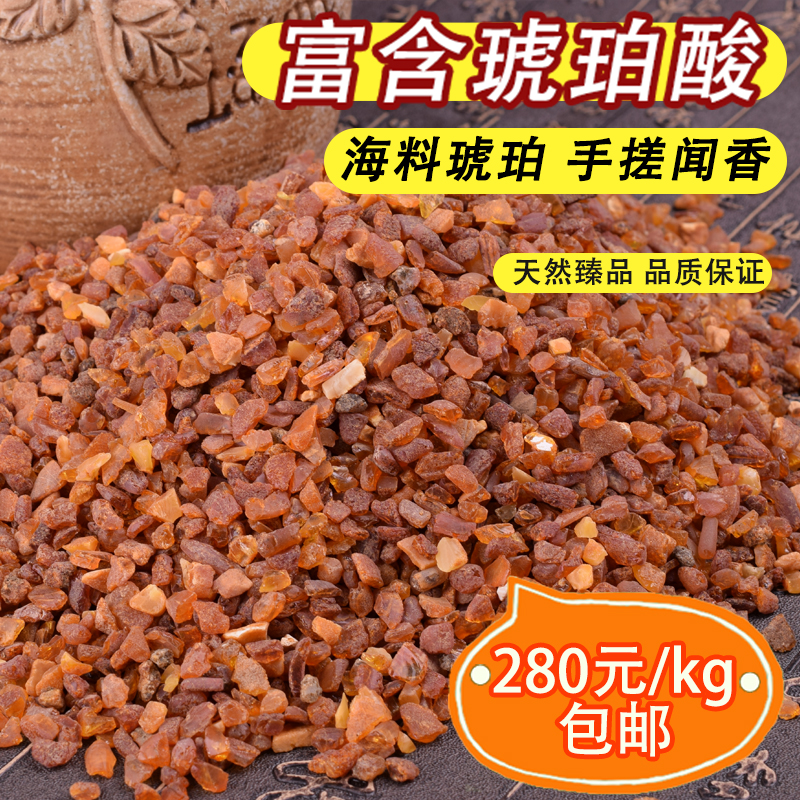 天然波罗的海琥珀蜜蜡原矿碎石毛料原石原矿枕头填充料枕芯料碎料在类目 珠宝/钻石/翡翠/黄金, 天然琥珀(新), 其他中 - 来自Buy2taobao.com提供专业的淘宝代购服务