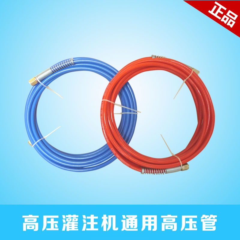 防爆鋼絲注漿管高壓注漿機配件通用防水補漏機雙層高壓管灌漿堵漏在類目 五金/工具, 電動工具, 其它電動工具中 - 來自Buy2taobao.com提供專業的淘寶代購服務