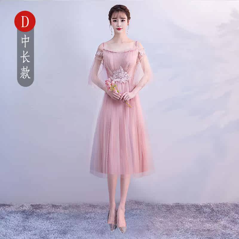 Bridesmaid Dresses temperament have more cash than can be accounted for 2019 new pattern Pink wedding Sisters Show thin have cash less than that is registered in the accounts Dress skirt Spring and summerin the Women's clothing/Boutique , Wedding/Cheongsam/Formal dress , Formal dress/Evening category - from Buy2taobao.com to provide professional Taobao agent buy service