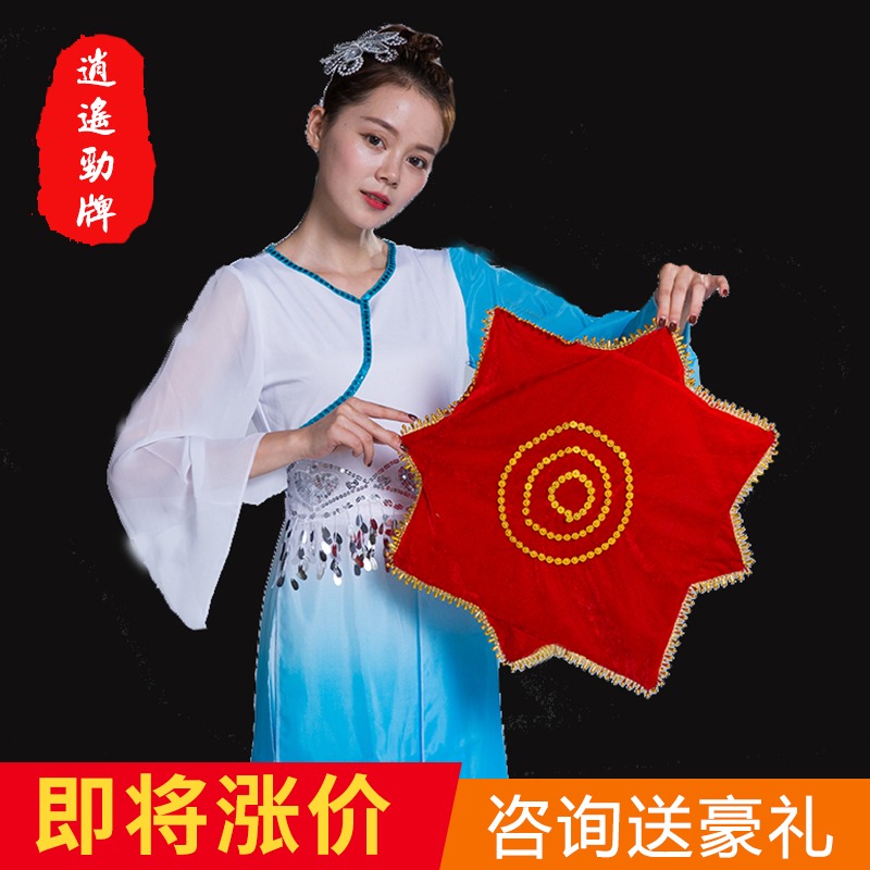 舞蹈手绢二人转一对考级广场东北扭秧歌成人手帕八角巾跳舞手绢花|ruв категории движение/йога/фитнес/фанаты товаров, танец/аэробика/гимнастика, саженец танцы, янгэ аксессуары - от Buy2taobao.com для оказания профессиональной услуги покупки агента Taobao