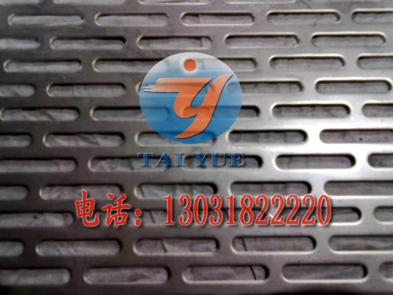 machining Custom stainless steel Strip Perforated plates 13731370392in the Hardware/Tool , Steel , Plate category - from Buy2taobao.com to provide professional Taobao agent buy service