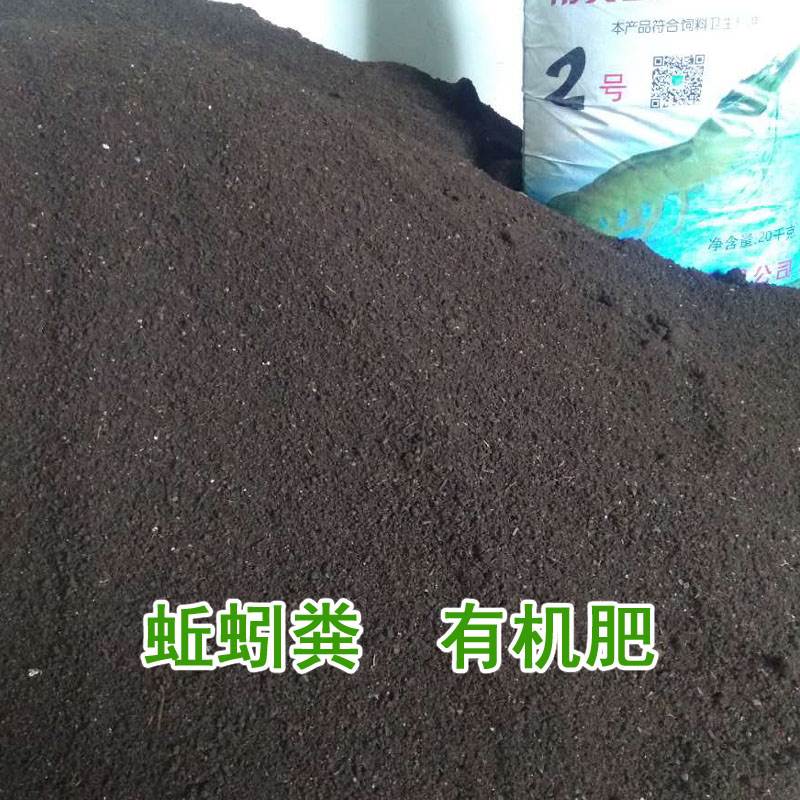 营养土大包多肉土通用型有机肥料家庭园艺种植土花泥蚯蚓土包邮|msdalam kategori penghantaran bunga/bunga simulasi/tumbuhan berkebun, Gardening Supplies, baja rumah berkebun/tanah pemakanan/penyelesaian nutrien - dari Buy2taobao.com untuk memberikan perkhidmatan ejen Taobao profesional membeli