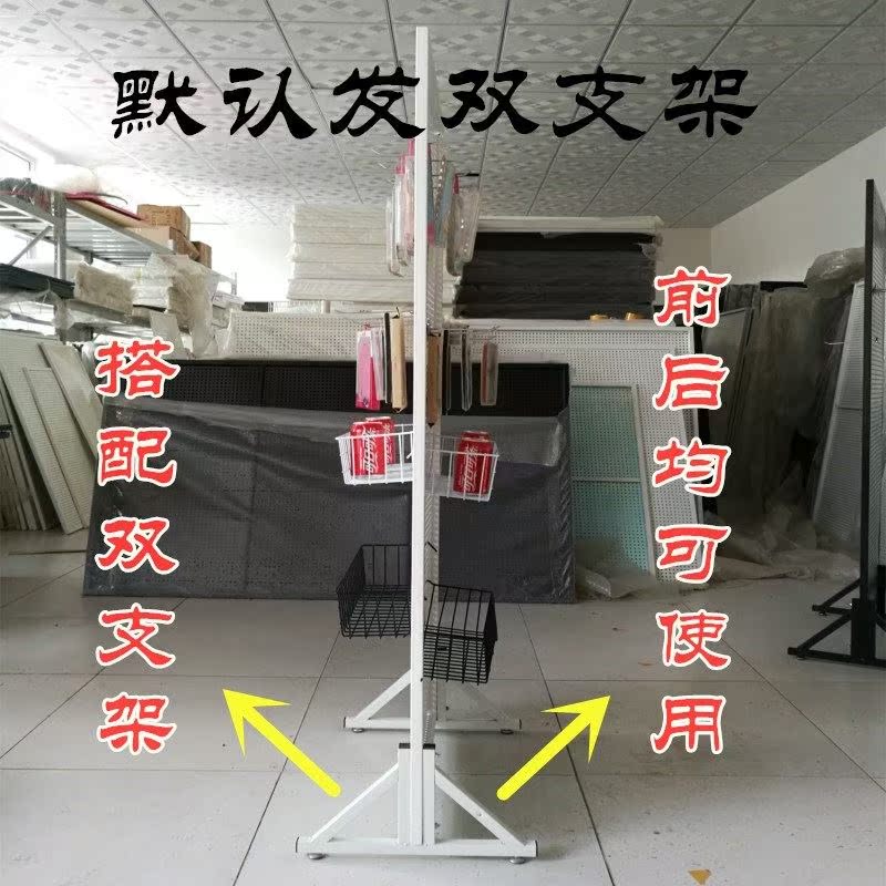 洞洞板货架落地饰品架袜子唇膏挂架展览会手机配件展柜挂钩展示架|msdalam kategori Perniagaan/perabot pejabat, rak/Showcase, perhiasan paparan/kabinet - dari Buy2taobao.com untuk memberikan perkhidmatan ejen Taobao profesional membeli