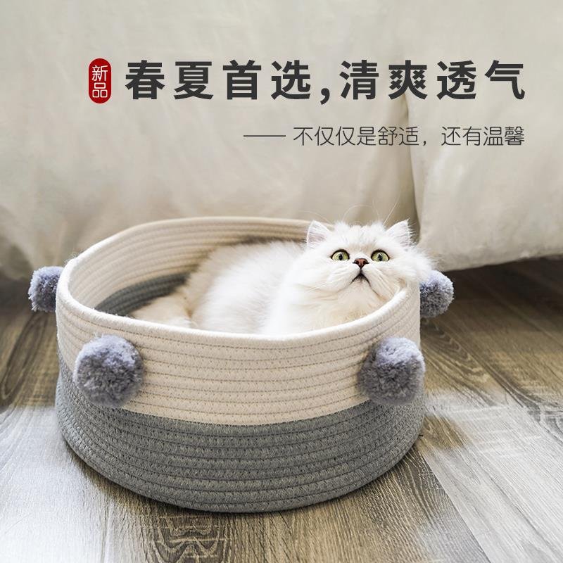 北欧猫窝夏季 四季通用网红猫咪猫床猫屋别墅小型犬狗窝宠物用品在类目 宠物/宠物食品及用品, 猫/狗日用品, 笼子中 - 来自Buy2taobao.com提供专业的淘宝代购服务