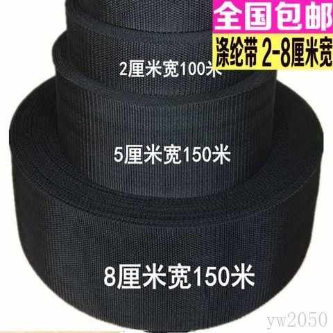 2018新款布条带捆扎带大棚防风拉绳遮阳网拉绳捆绑带子绳子帆布带|msdalam kategori rumah Fabrik, bahan-bahan jahitan DIY, alat dan produk siap, Aksesori jahit DIY/aksesori/aksesori, tali - dari Buy2taobao.com untuk memberikan perkhidmatan ejen Taobao profesional membeli
