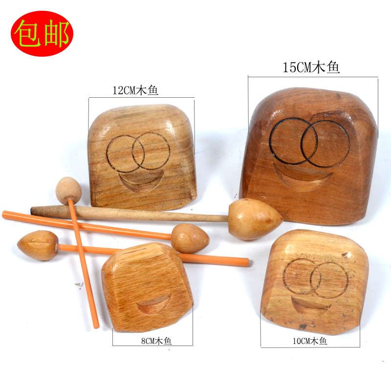 包邮佛教木鱼 8CM小木鱼10公分木鱼 12CM木鱼 15厘米木鱼 大木鱼在类目 乐器/吉他/钢琴/配件, 民族乐器, 其他民族乐器, 梆子中 - 来自Buy2taobao.com提供专业的淘宝代购服务