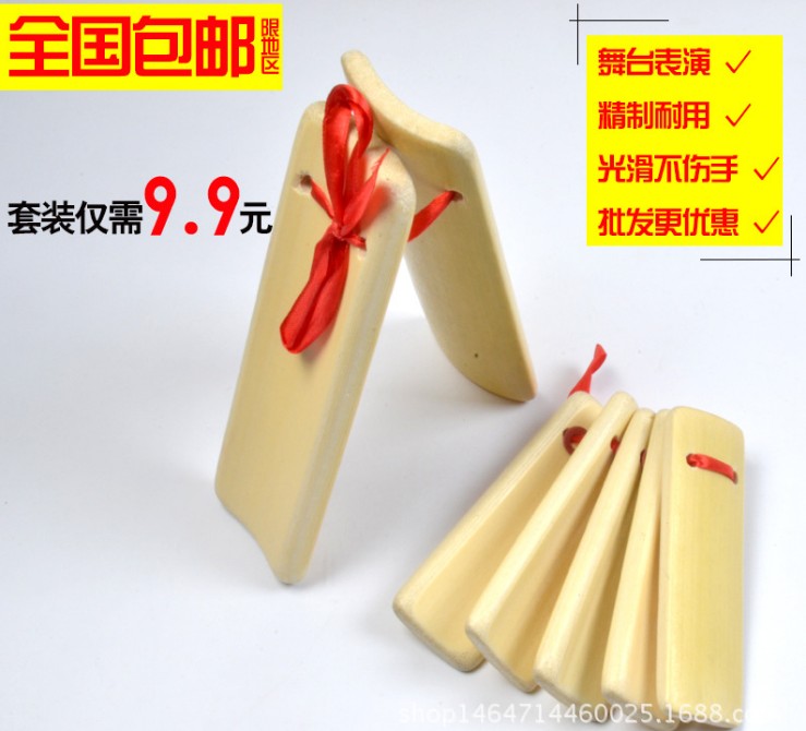 Bamboo Allegro Bamboo clappers Tianjin Allegro major adult Allegro children Castanet 2+5in the Musical Instruments/Guitar/Piano/Fitting , Folk instruments , Other ethnic musical instruments , Allegro category - from Buy2taobao.com to provide professional Taobao agent buy service
