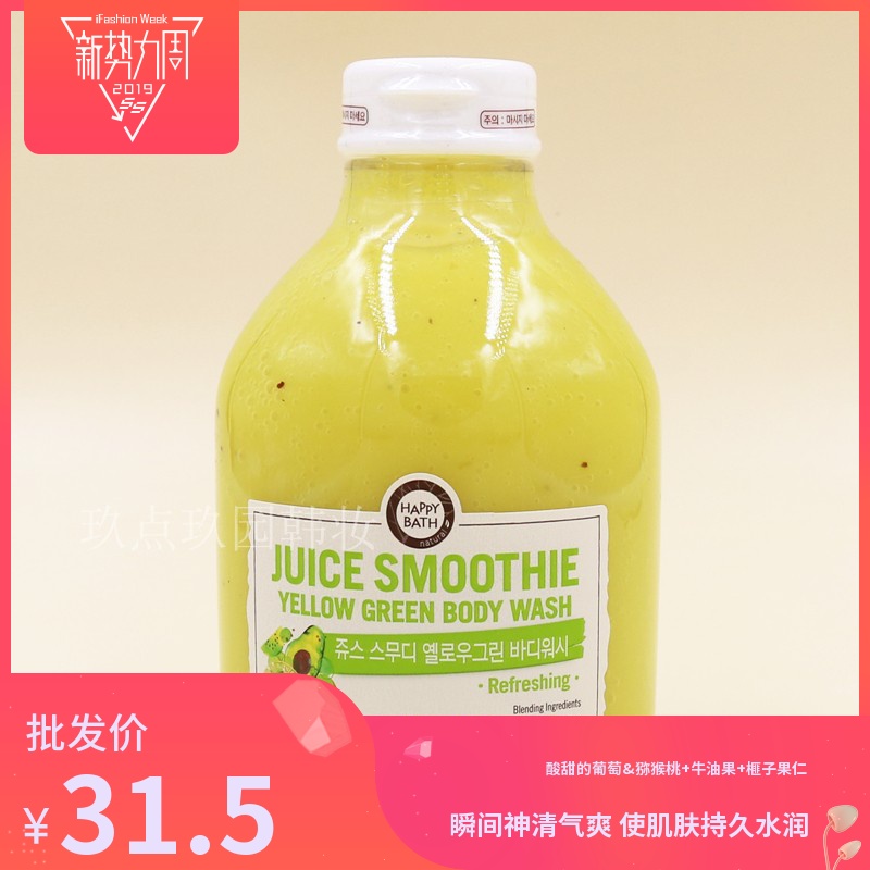 韩国爱茉莉HAPPY BATH葡萄猕猴桃沐浴乳300g果昔果汁温和清洁持久在类目 美容护肤/美体/精油, 身体护理(新), 沐浴露中 - 来自Buy2taobao.com提供专业的淘宝代购服务