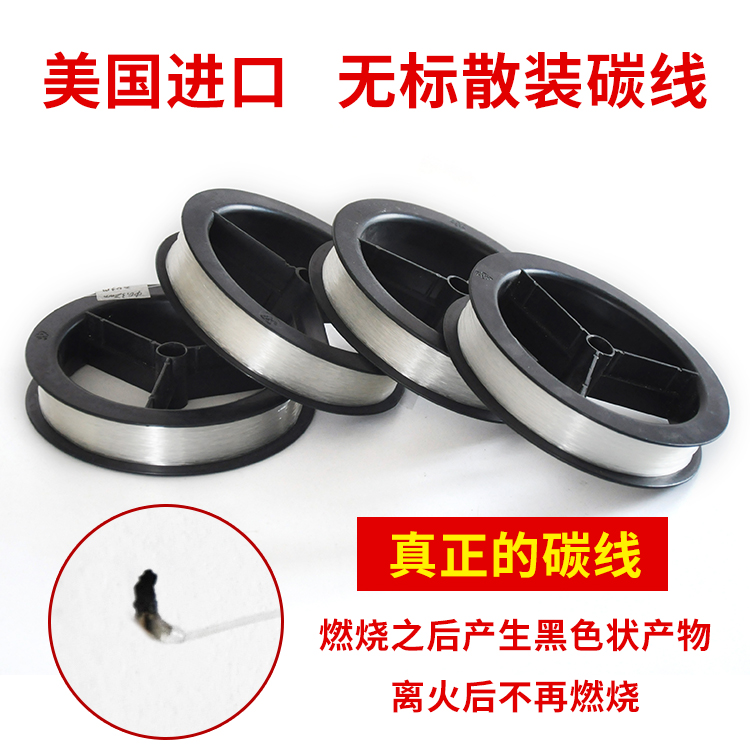 鱼线碳素鱼线美国进口无影碳线碳素线主线前导线子线防咬路亚耐磨在类目 户外/登山/野营/旅行用品, 垂钓装备, 鱼线中 - 来自Buy2taobao.com提供专业的淘宝代购服务