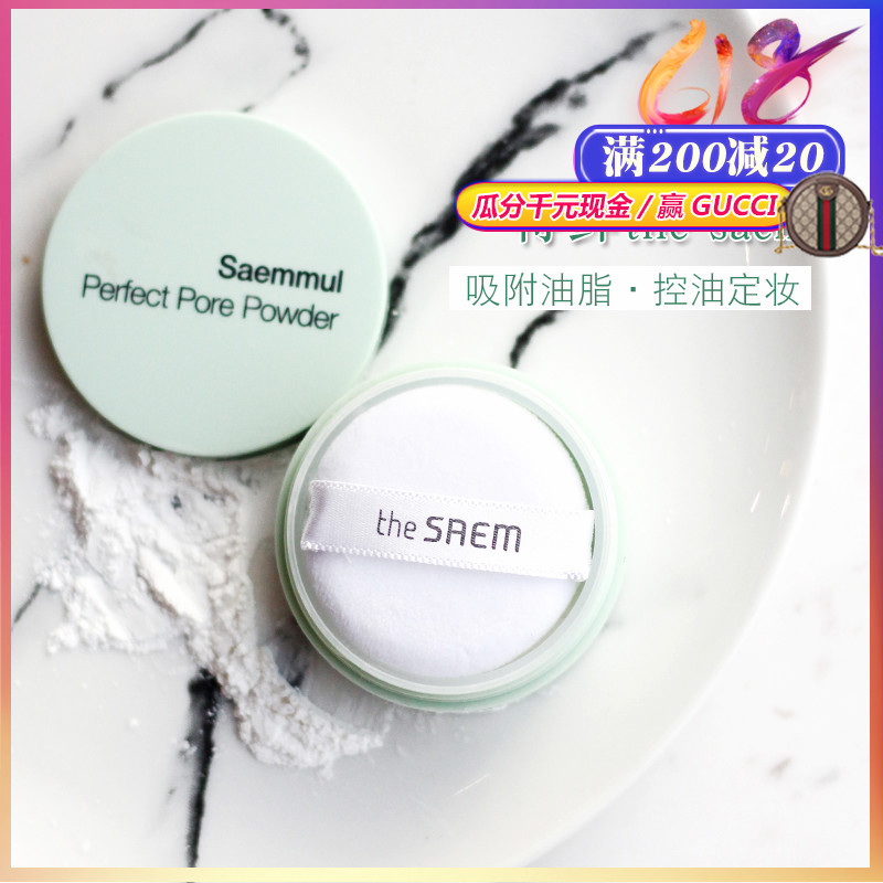 the republic of korea The Saem Mint Loose powder Hold powder Make up Powder Lasting Oil control Loose powder Matte transparentin the Makeup/Perfume/Beauty tools , Powder/Loose category - from Buy2taobao.com to provide professional Taobao agent buy service