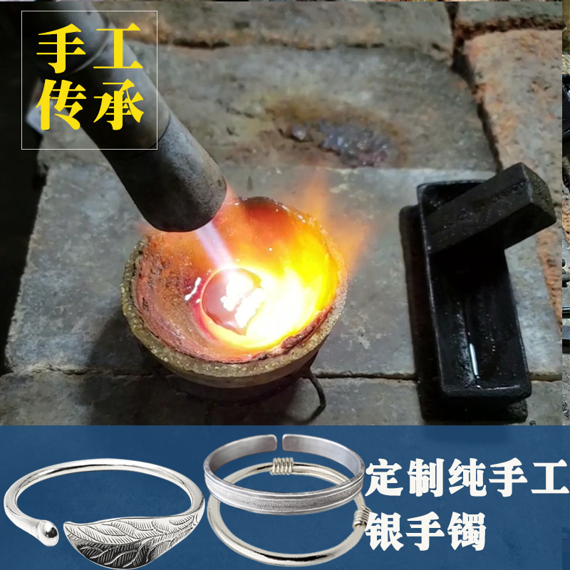manual Bracelet Private customized Guizhou Ethnic style Sterling Silver 999 Silver ornament Inheritance Tailored momin the Arts and crafts , Minority handicrafts , Miao characteristics , Miao silver category - from Buy2taobao.com to provide professional Taobao agent buy service