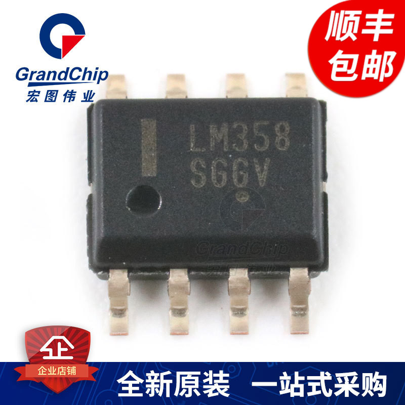 LM358DR 双通运算放大器SOIC-8 贴片IC芯片电路 全新原装宏图伟业|msdalam kategori Aksesori Digital 3C, pasaran komponen elektronik, Litar Bersepadu IC/motor, Litar Bersepadu IC - dari Buy2taobao.com untuk memberikan perkhidmatan ejen Taobao profesional membeli