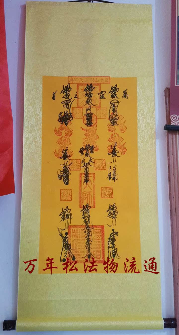 Handmade gods manual Artifact Supplies manual Immortal portrait Taoist symbol Five Lei Fuin the Home accessories , Decorative painting , Traditional Chinese painting category - from Buy2taobao.com to provide professional Taobao agent buy service