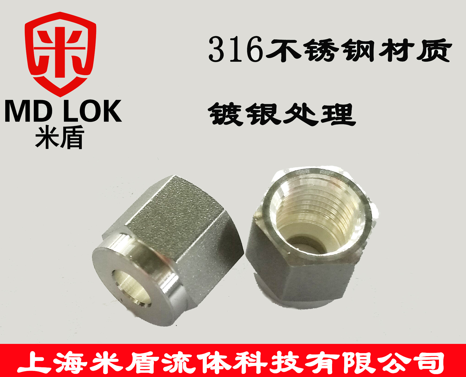 14mm Silver plated nut 316 Stainless steel nuts 316 Stainless steel Joint parts Nut Jacketed nutin the Hardware/Tool , Mechanical Hardware , Fittings category - from Buy2taobao.com to provide professional Taobao agent buy service