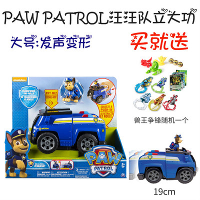 paw patrol汪汪队立大功狗狗巡逻队救援发声阿奇特务警车玩具