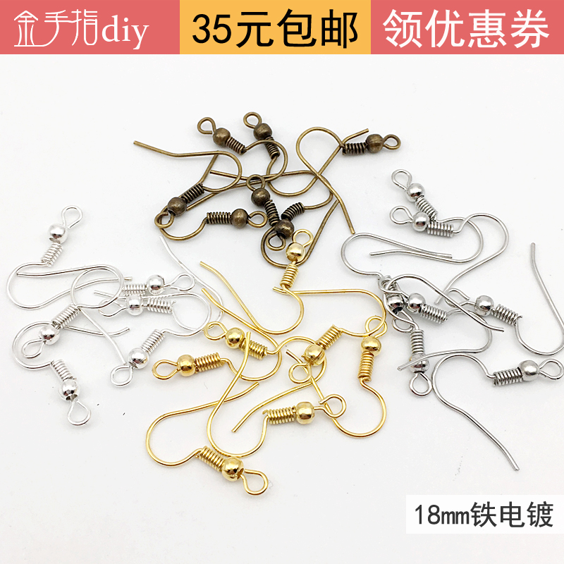 金手指diy G02古風手工飾品帶料鐵耳鈎 耳環配件簪子步搖發簪在類目 飾品/流行首飾/時尚飾品新, DIY配件, 其他DIY飾品配件中 - 來自Buy2taobao.com提供專業的淘寶代購服務
