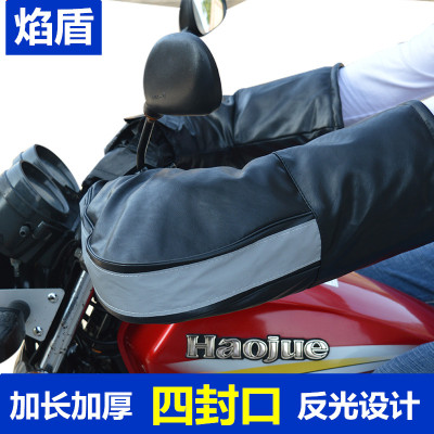 摩托车把套冬季加厚保暖防水电动车电瓶车防风PU护手套三轮车防寒