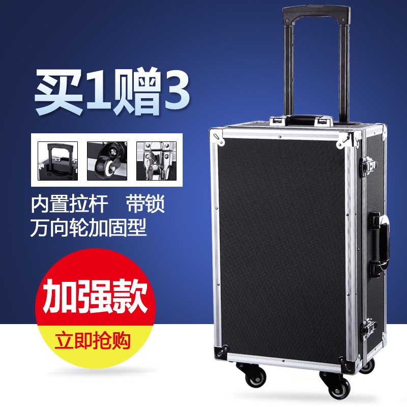 万向轮铝合金拉杆工具箱多功能五金移动带轮式维修安装电工箱大号|ruв категории оборудование/инструменты, ручной инструмент, инструментарий/ящик/машина, оборудование и инструментарий - от Buy2taobao.com для оказания профессиональной услуги покупки агента Taobao