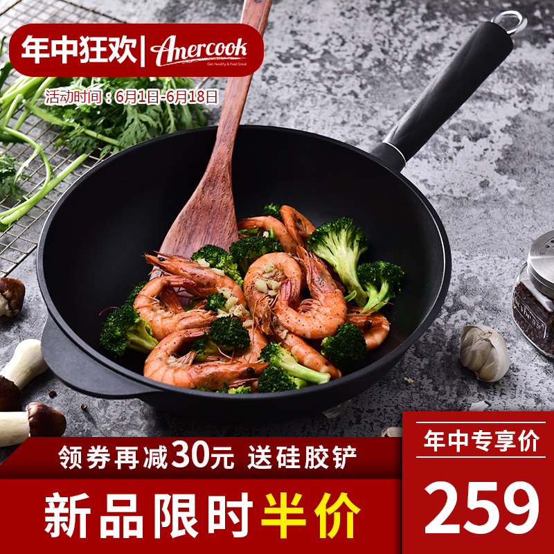 Amercook浇铸不粘锅煎饼蛋千层牛排深煎锅电磁炉燃气灶通用炒锅|ruв категории кухня/посуда, посуда, горшок/горшок/чайник, сковородка - от Buy2taobao.com для оказания профессиональной услуги покупки агента Taobao