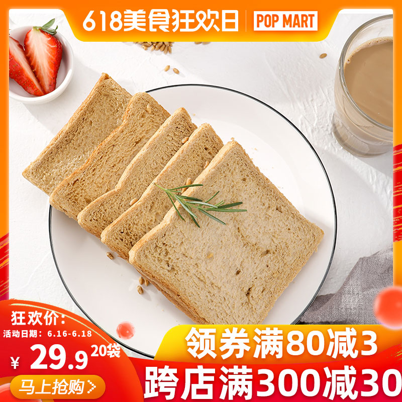 全麦面包无蔗糖低脂肪粗粮健身即食代餐吐司切片小包装早餐食品|msdalam kategori makanan ringan/Nuts/Specialty, daging lembu tersentak-sentak/daging babi dipelihara/Lo Snek, Snek ayam - dari Buy2taobao.com untuk memberikan perkhidmatan ejen Taobao profesional membeli