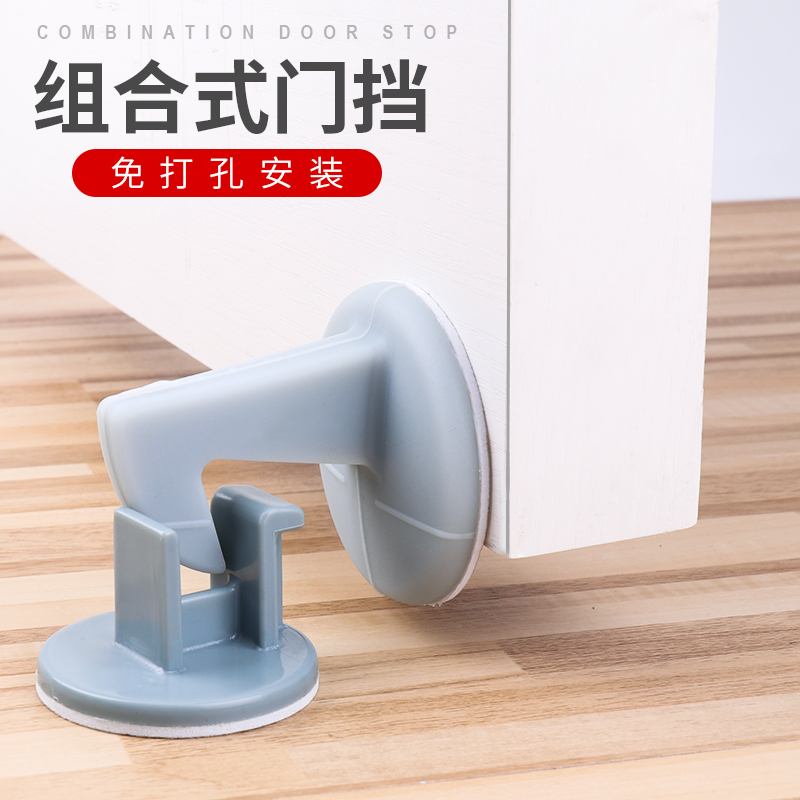 3个免打孔静音门吸组合 吸入式静音门吸 免钉门阻器 组合门挡器在类目 基础建材, 家用五金, 门用配件, 门吸中 - 来自Buy2taobao.com提供专业的淘宝代购服务