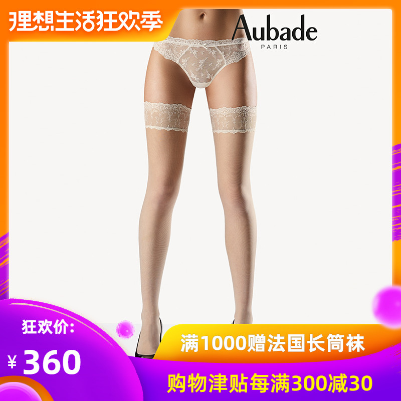 法国奢品 Aubade新婚蕾丝长筒袜 伊斯法罕玫瑰新婚系列 HC98|msdalam kategori Pakaian Dalam/seluar dalam lelaki/tracksuit, Sock/bottoming stoking/stoking/kaki sarung kaki - dari Buy2taobao.com untuk memberikan perkhidmatan ejen Taobao profesional membeli