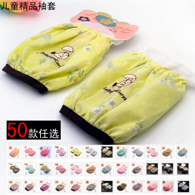 可爱 卡通儿童短款套袖宝宝绒面护袖男女童袖套小孩耐脏防水袖套在类目 童装/婴儿装/亲子装, 帽子/围巾/口罩/手套/耳套/脚套, 袖套中 - 来自Buy2taobao.com提供专业的淘宝代购服务