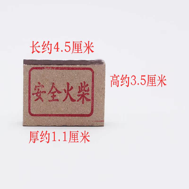 一大包价格 普通 老式 木质 怀旧洋火|msdalam kategori ZIPPO/Swiss Army Knife/cermin mata, penulis, perlawanan - dari Buy2taobao.com untuk memberikan perkhidmatan ejen Taobao profesional membeli
