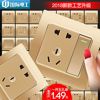 国际电工86一开五孔插座面板多孔usb16a空调墙壁单开开关插座家用