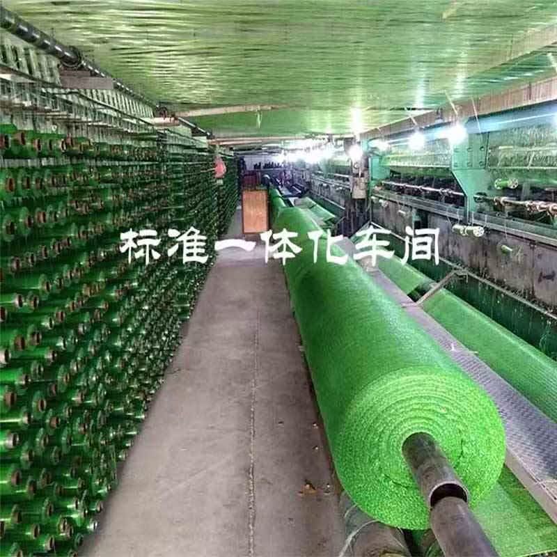 大棚加厚植物遮阳网建筑工地防尘网加密盖土网土木工程绿色遮阴网在类目 鲜花速递/花卉仿真/绿植园艺, 园艺用品, 其它园艺用品中 - 来自Buy2taobao.com提供专业的淘宝代购服务