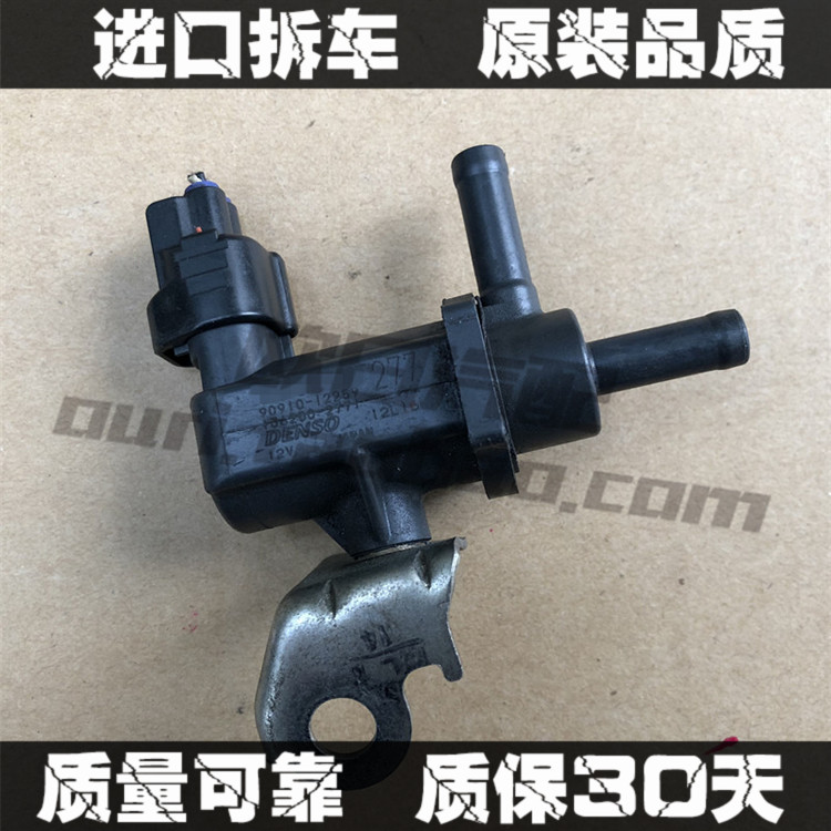 丰田锐志 2.5 皇冠3.0 IS250 GS300 碳罐电磁阀 清污阀 进口原装|msdalam kategori kereta/artikel/Fitting/Refit, bahagian-bahagian auto, Sistem elektrik, automotif Sensor - dari Buy2taobao.com untuk memberikan perkhidmatan ejen Taobao profesional membeli