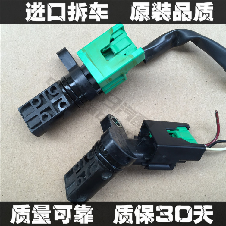 日产 天籁 J31 2.3/3.5 VQ23 VQ35 曲轴偏心凸轮轴位置传感器|ruв категории автомобиль/товаров/аксессуары/переоснащение, автозапчасти, электрическая система, автоматический датчик - от Buy2taobao.com для оказания профессиональной услуги покупки агента Taobao