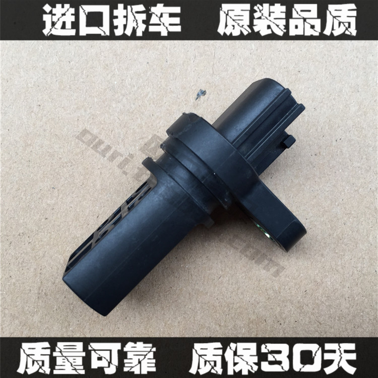 天籁2.3 3.5 曲轴感应器 曲轴位置传感器 02-08款 原装进口在类目 汽车/用品/配件/改装, 汽车零配件, 电气系统, 汽车传感器中 - 来自Buy2taobao.com提供专业的淘宝代购服务