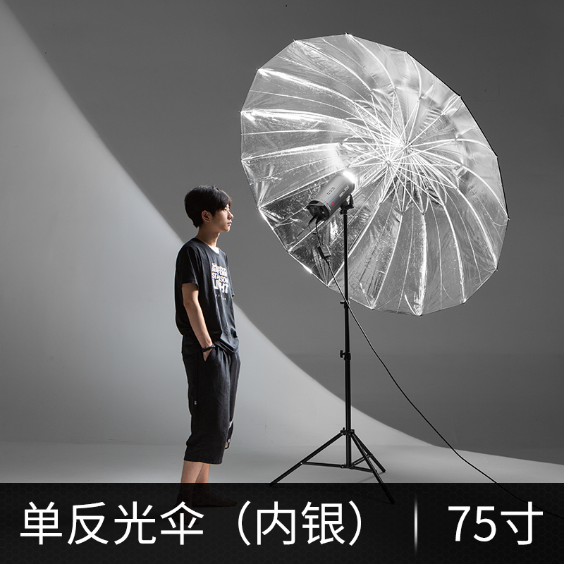 鑫威森 75寸反光伞 1.85米 16柱 摄影棚影楼伞射反光伞黑银反光伞在类目 3C数码配件, 单反/单电相机配件, 影棚设备, 影室灯中 - 来自Buy2taobao.com提供专业的淘宝代购服务